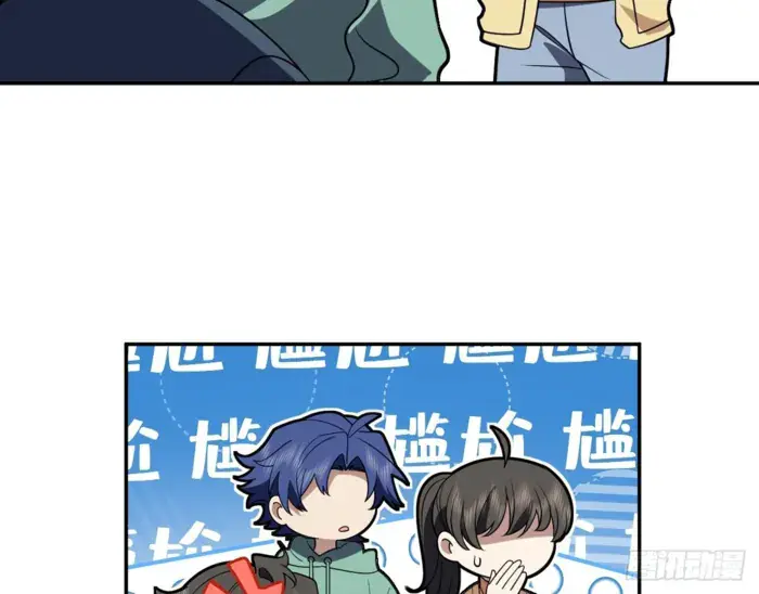 My Wife Is From a Thousand Years Ago Chapter 426 Page 77