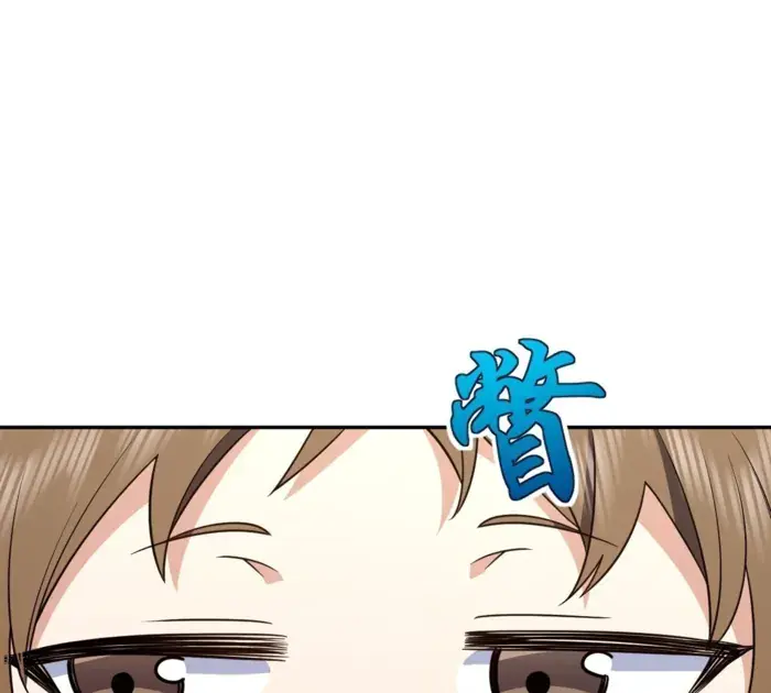 My Wife Is From a Thousand Years Ago Chapter 428 Page 50