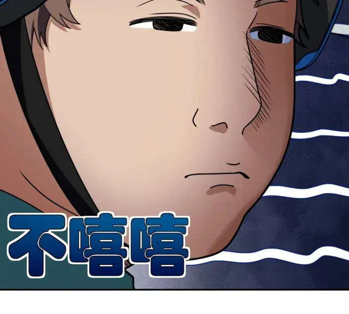 My Wife Is From a Thousand Years Ago Chapter 432 Page 61