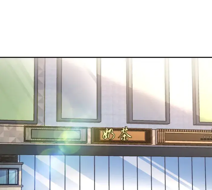 My Wife Is From a Thousand Years Ago Chapter 442 Page 1