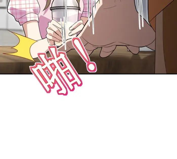 My Wife Is From a Thousand Years Ago Chapter 442 Page 18