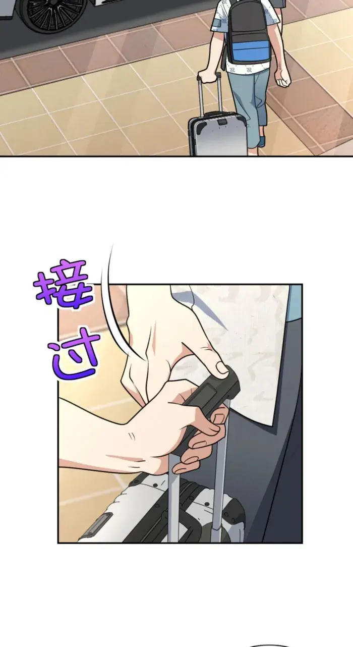 My Wife Is From a Thousand Years Ago Chapter 448 Page 11