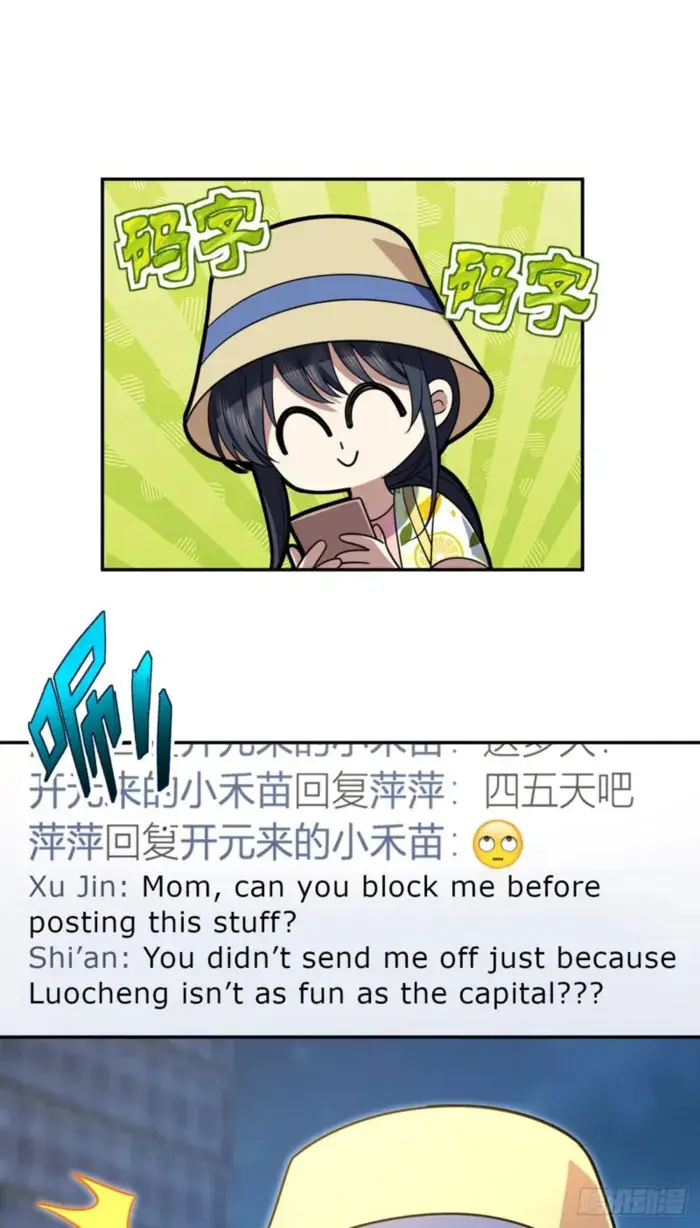 My Wife Is From a Thousand Years Ago Chapter 448 Page 41