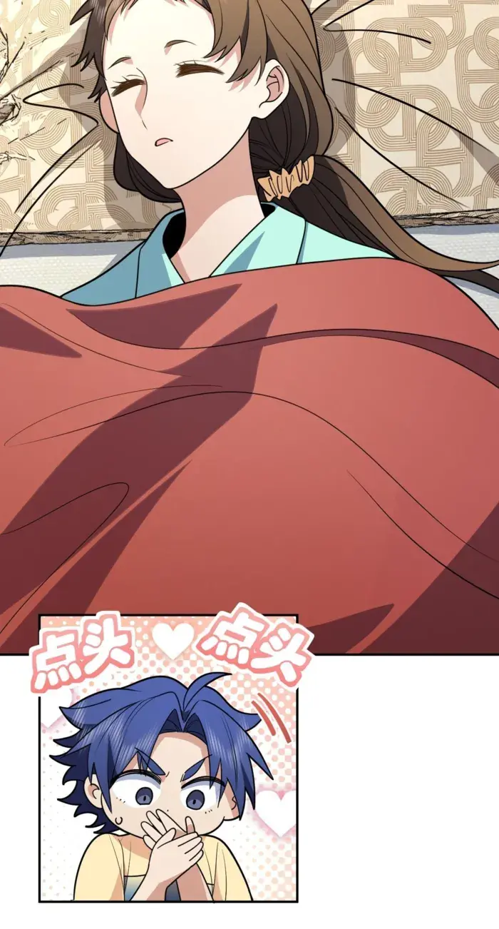 My Wife Is From a Thousand Years Ago Chapter 456 Page 8