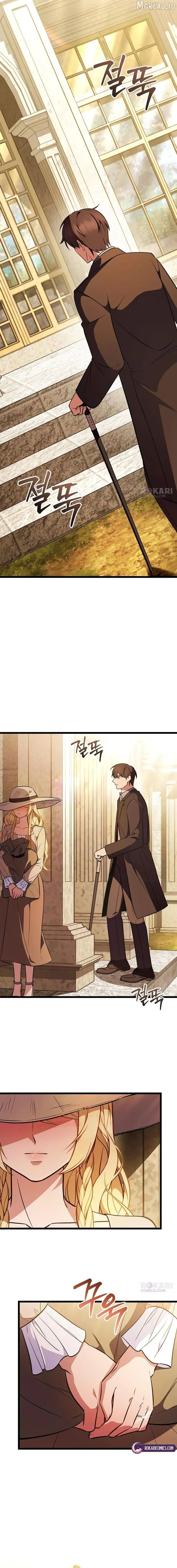 My Wife Waited in the Wheat Fields Chapter 5 Page 11