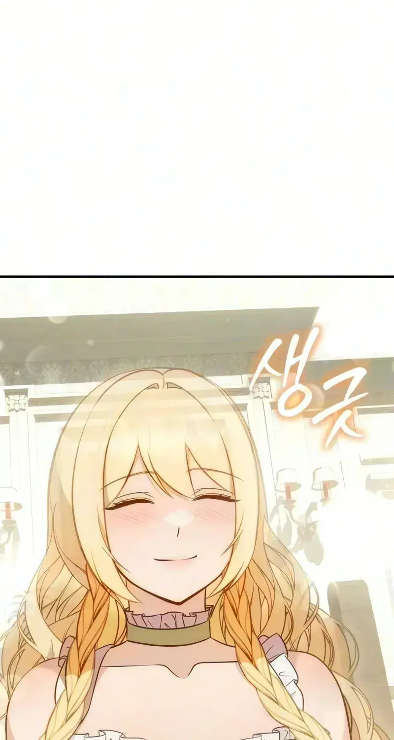 My Wife Waited in the Wheat Fields Chapter 17 Page 20