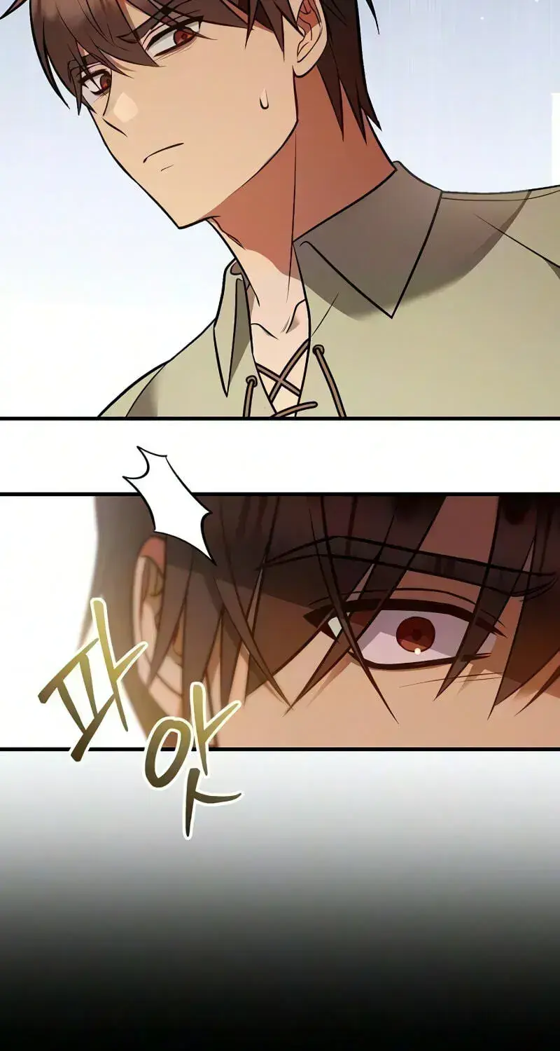 My Wife Waited in the Wheat Fields Chapter 17 Page 45