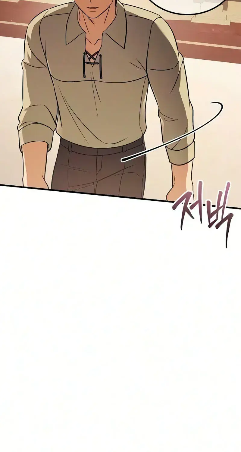 My Wife Waited in the Wheat Fields Chapter 17 Page 59