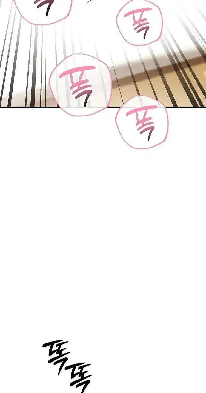 My Wife Waited in the Wheat Fields Chapter 18 Page 30