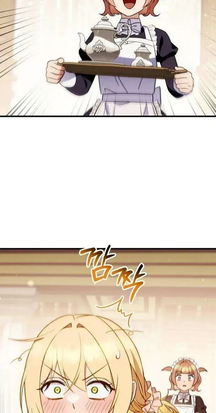 My Wife Waited in the Wheat Fields Chapter 18 Page 32