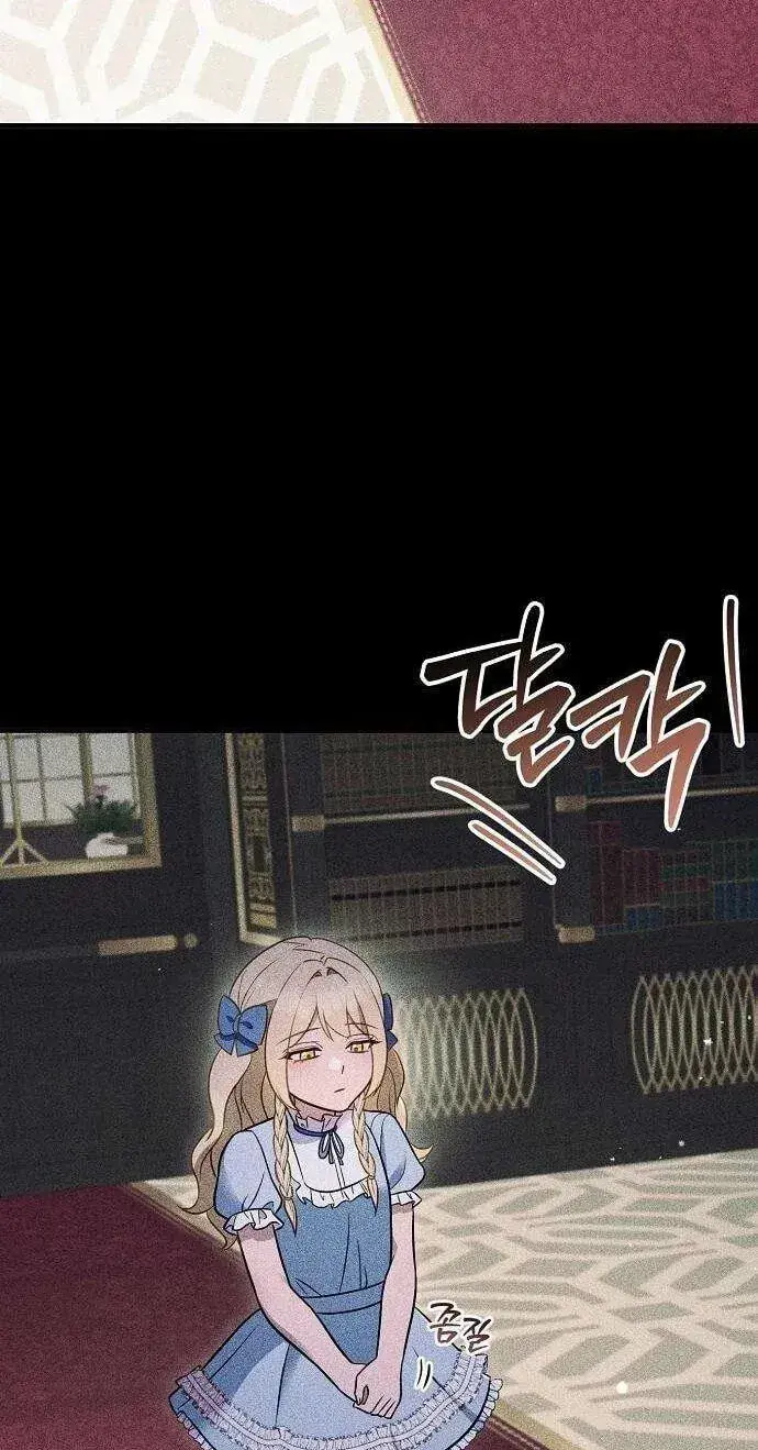 My Wife Waited in the Wheat Fields Chapter 18 Page 58