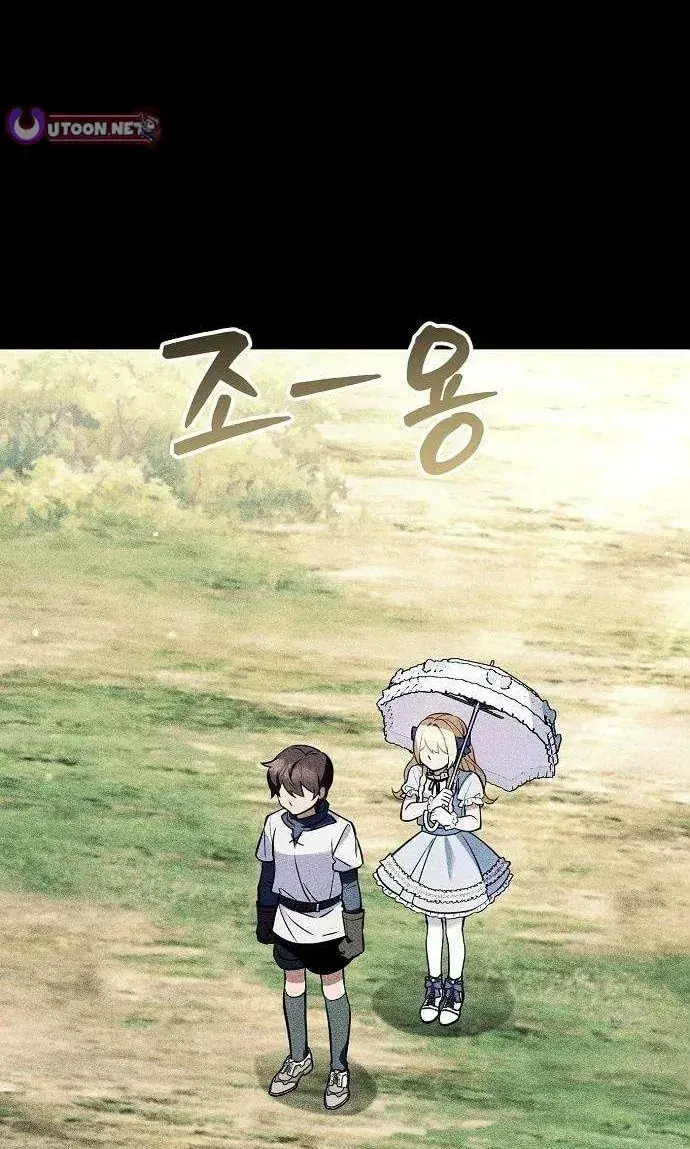 My Wife Waited in the Wheat Fields Chapter 18 Page 85