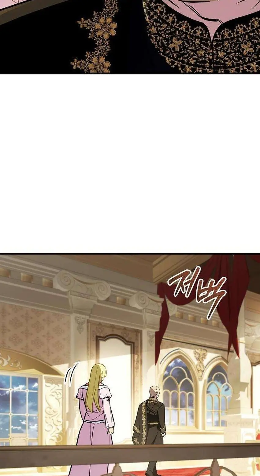 My Wife Waited in the Wheat Fields Chapter 26 Page 48