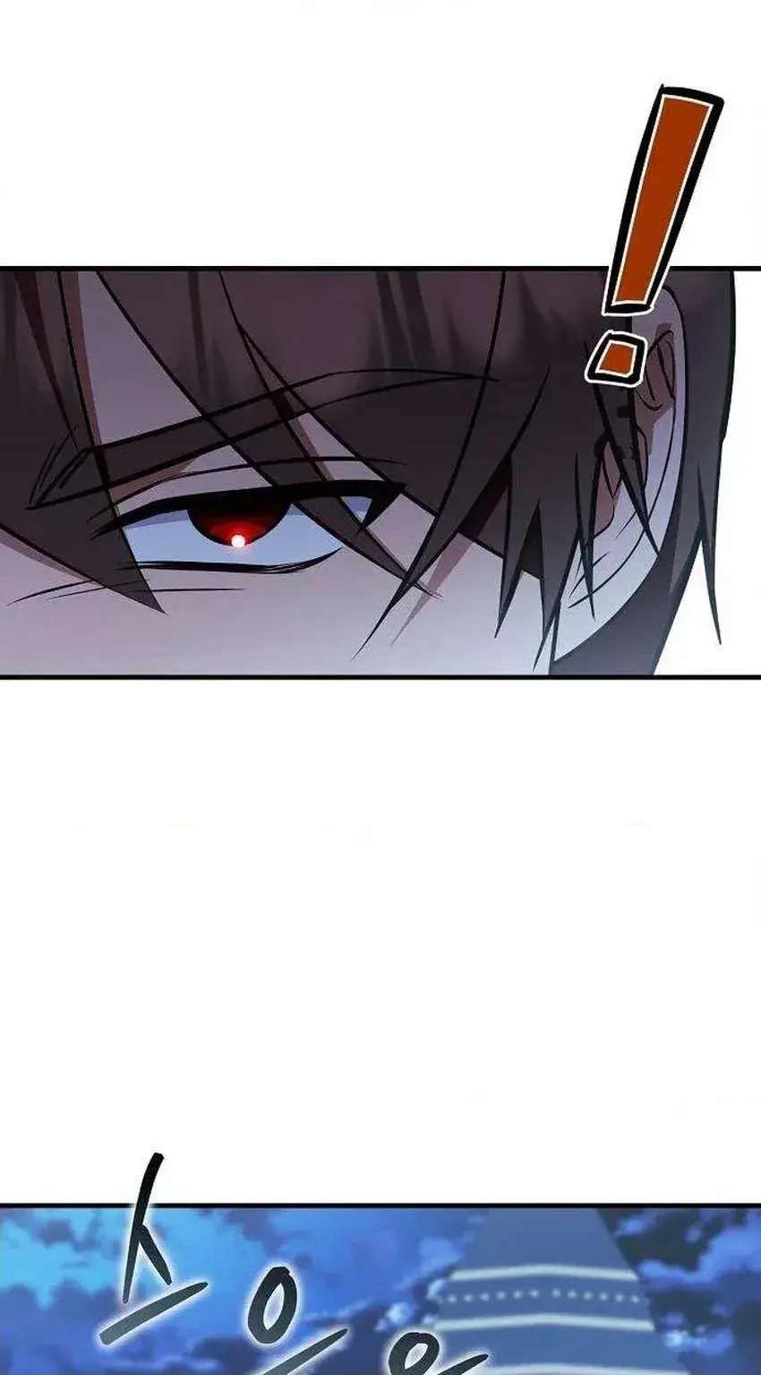 My Wife Waited in the Wheat Fields Chapter 26 Page 90
