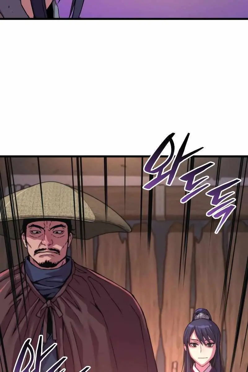 Myst, Might, Mayhem Chapter 1 Page 193