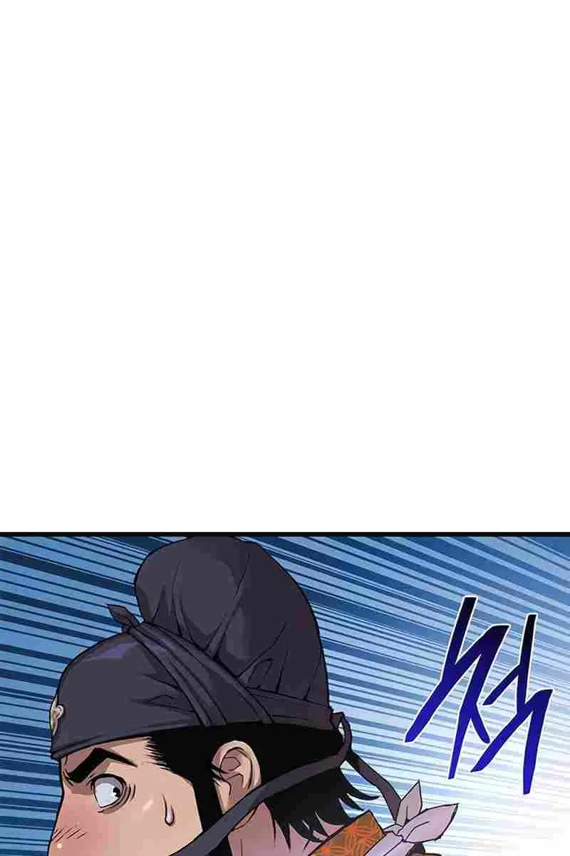 Myst, Might, Mayhem Chapter 8 Page 26