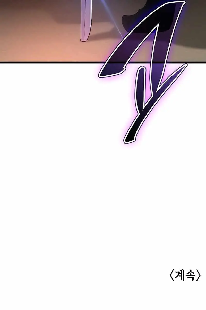 Myst, Might, Mayhem Chapter 10 Page 160