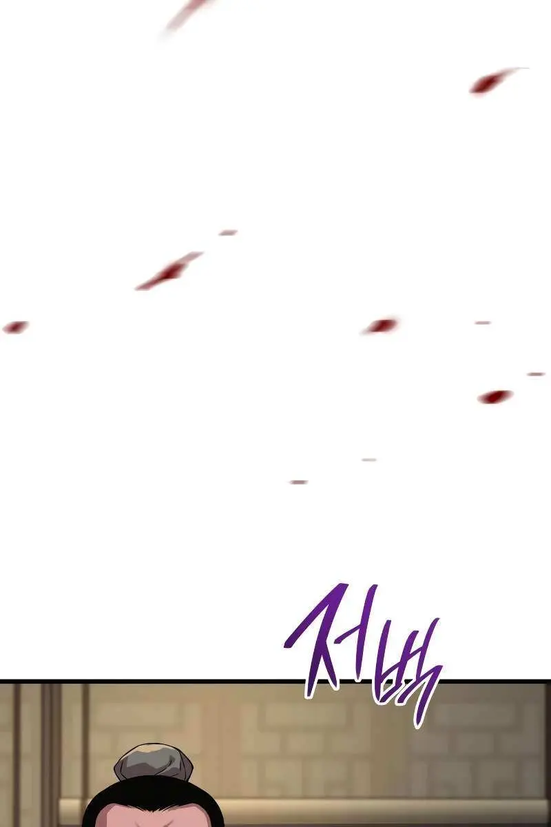Myst, Might, Mayhem Chapter 16 Page 130