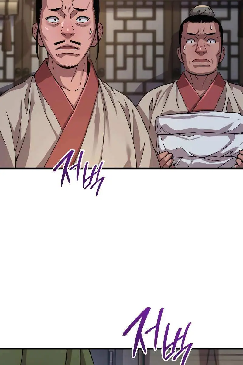 Myst, Might, Mayhem Chapter 16 Page 131