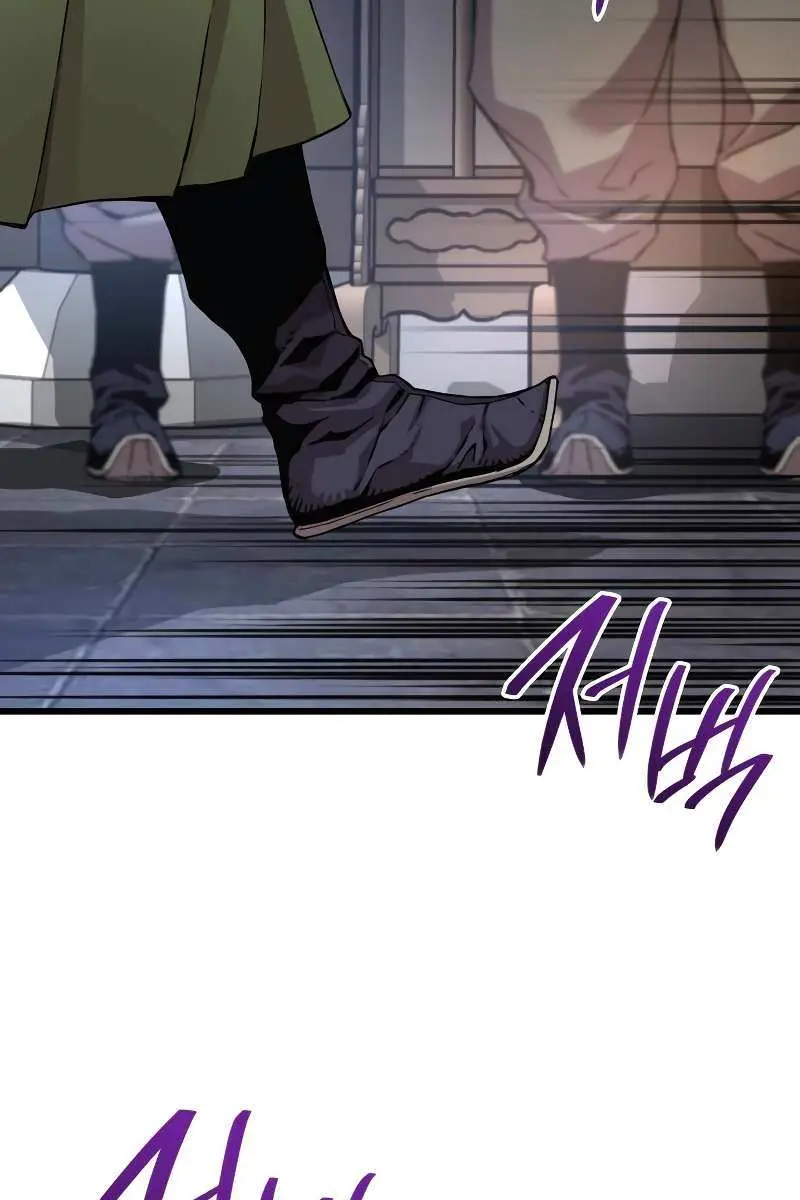Myst, Might, Mayhem Chapter 16 Page 132