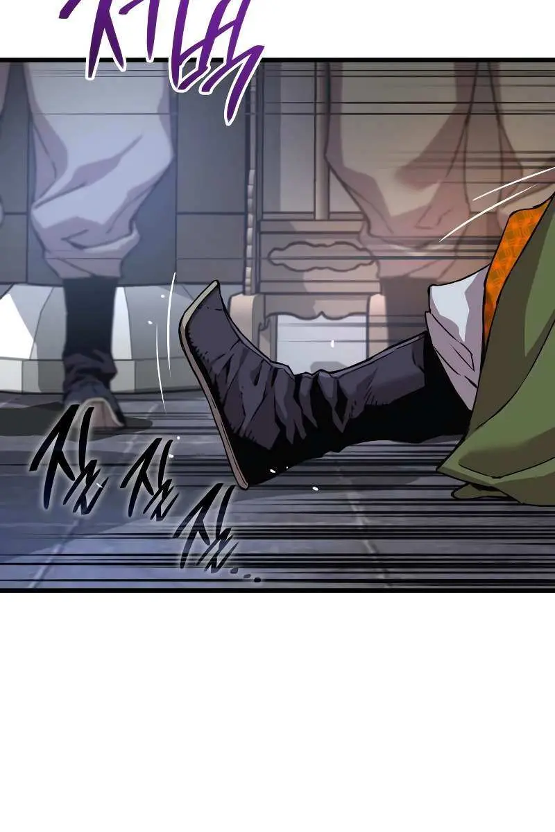 Myst, Might, Mayhem Chapter 16 Page 133