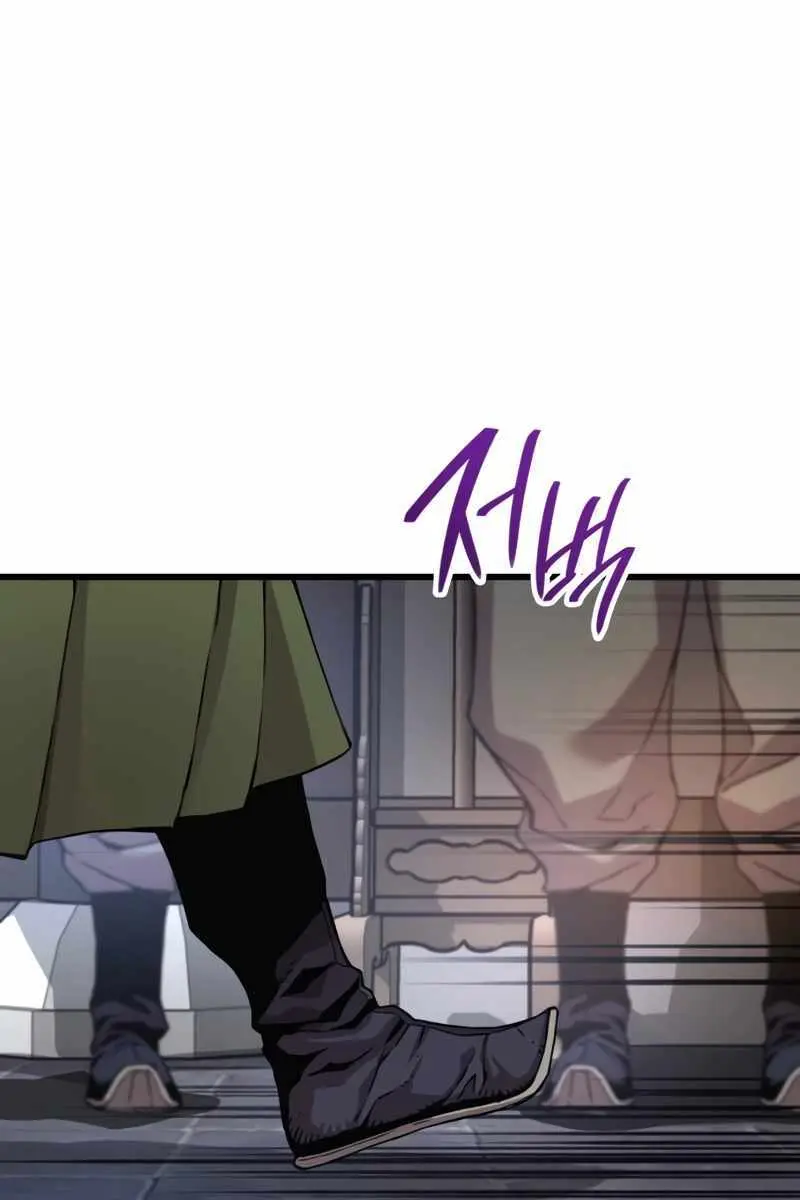 Myst, Might, Mayhem Chapter 17 Page 3