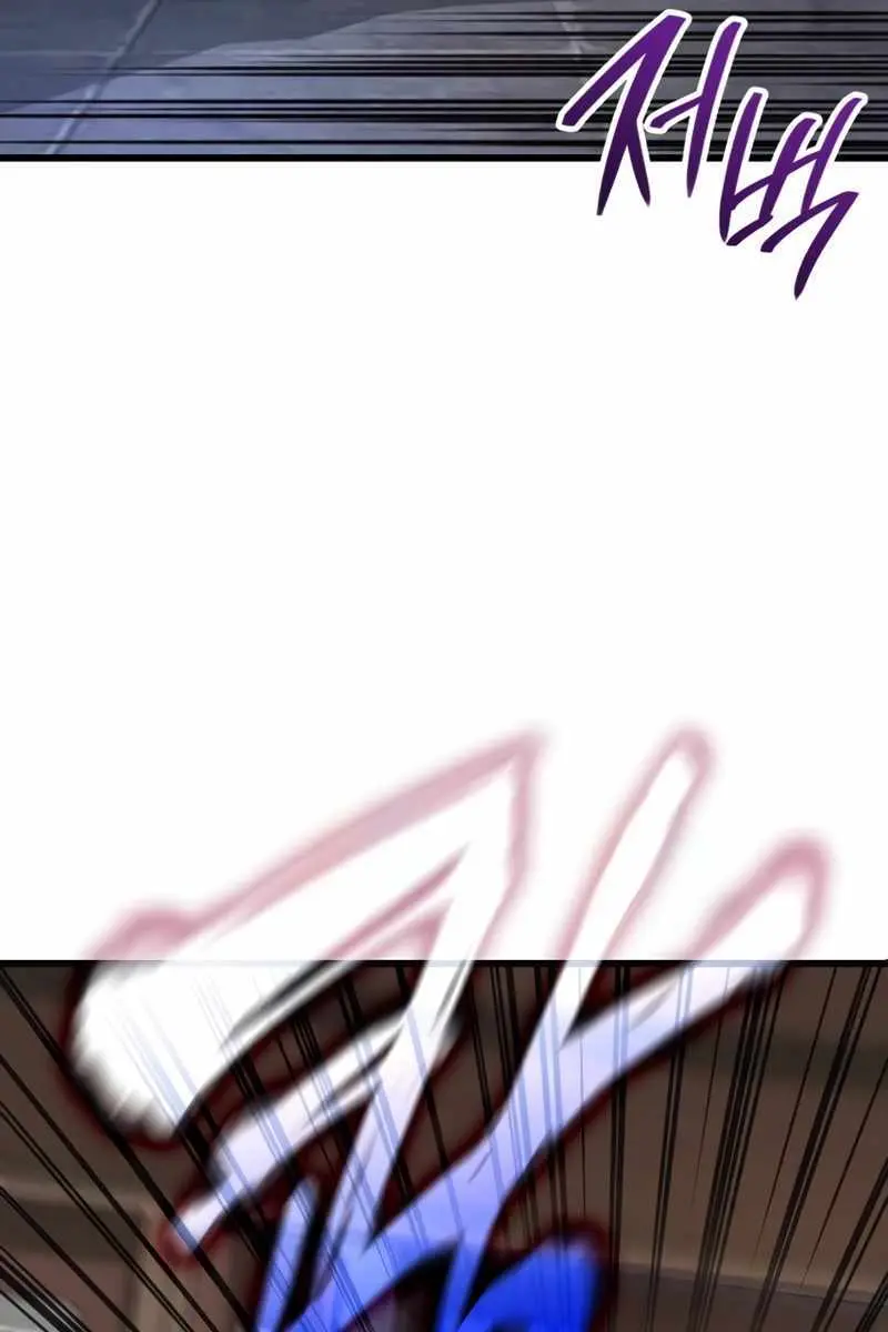 Myst, Might, Mayhem Chapter 17 Page 4