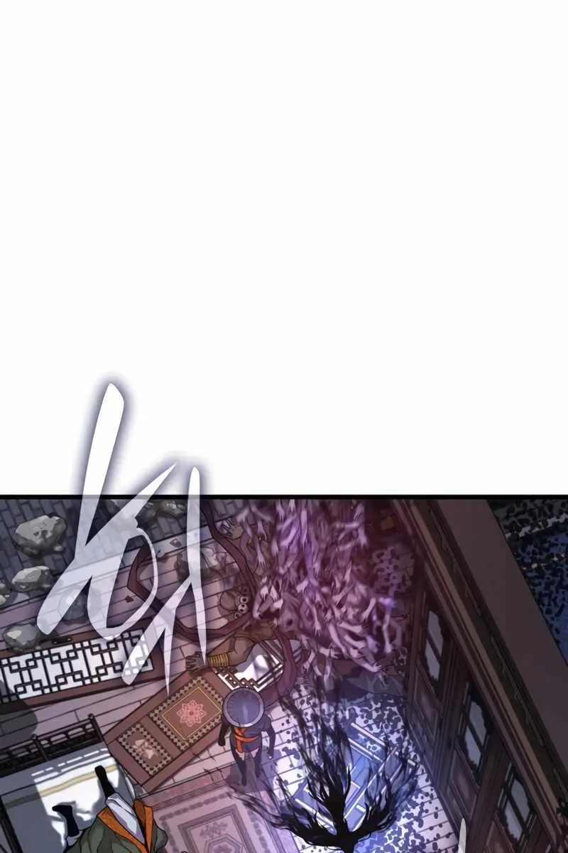 Myst, Might, Mayhem Chapter 22 Page 3