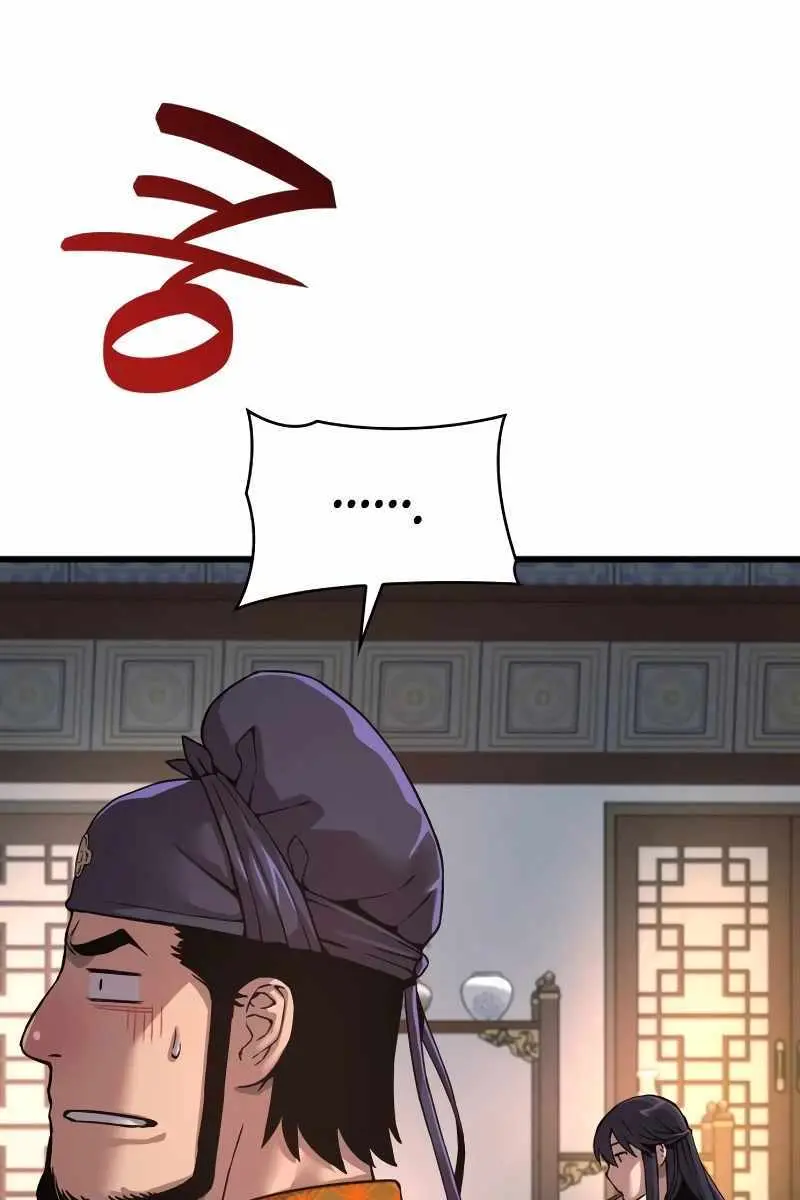 Myst, Might, Mayhem Chapter 25 Page 23