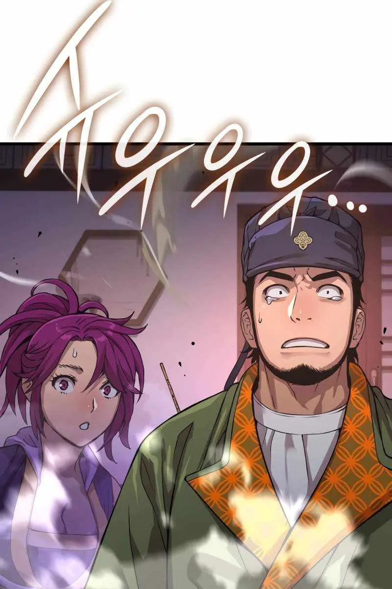 Myst, Might, Mayhem Chapter 28 Page 165