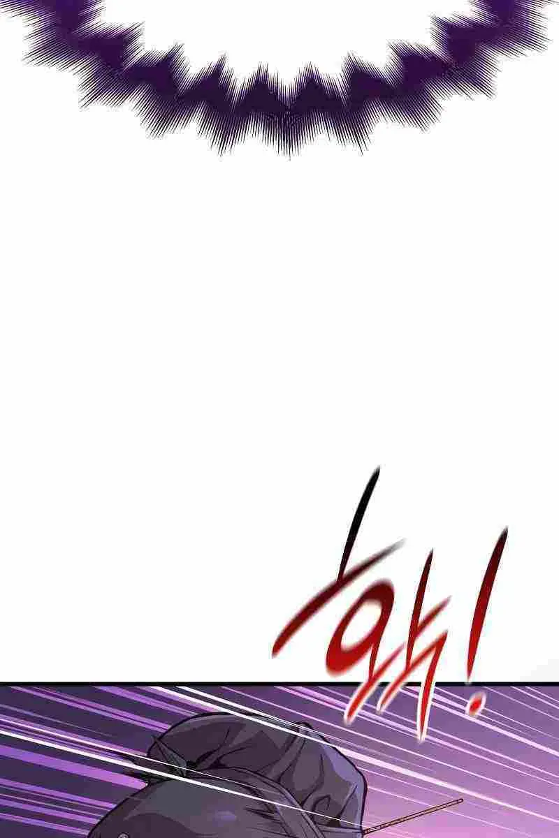 Myst, Might, Mayhem Chapter 29 Page 10