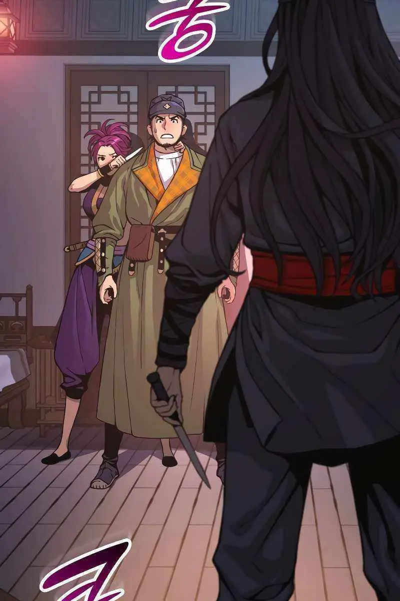 Myst, Might, Mayhem Chapter 29 Page 17