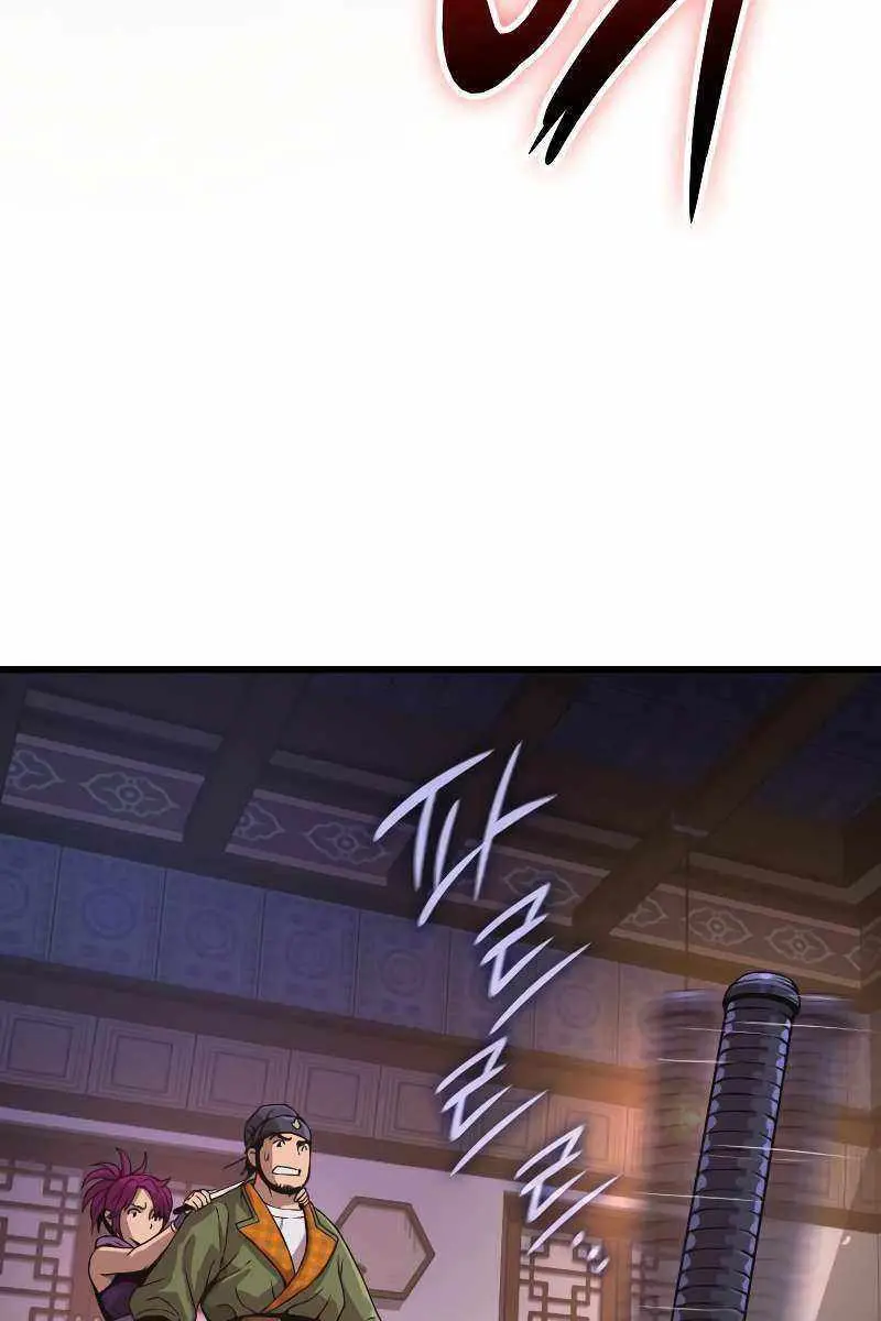 Myst, Might, Mayhem Chapter 29 Page 37