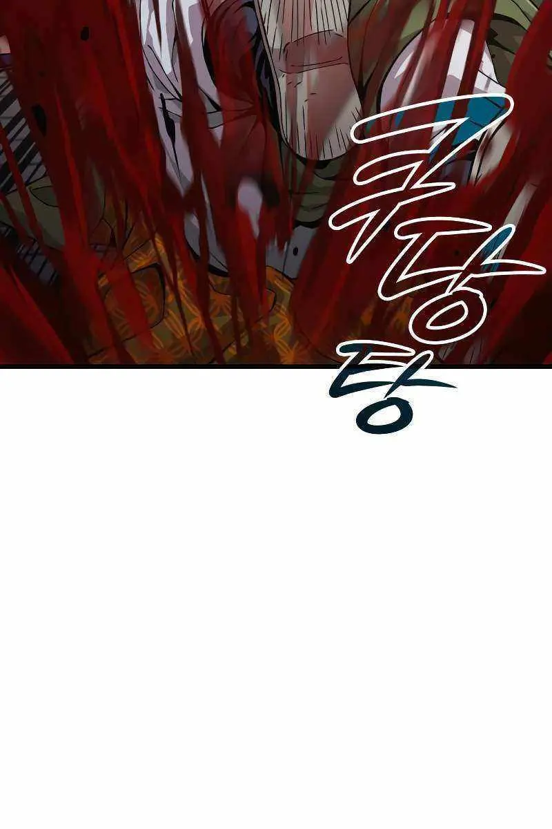 Myst, Might, Mayhem Chapter 29 Page 103