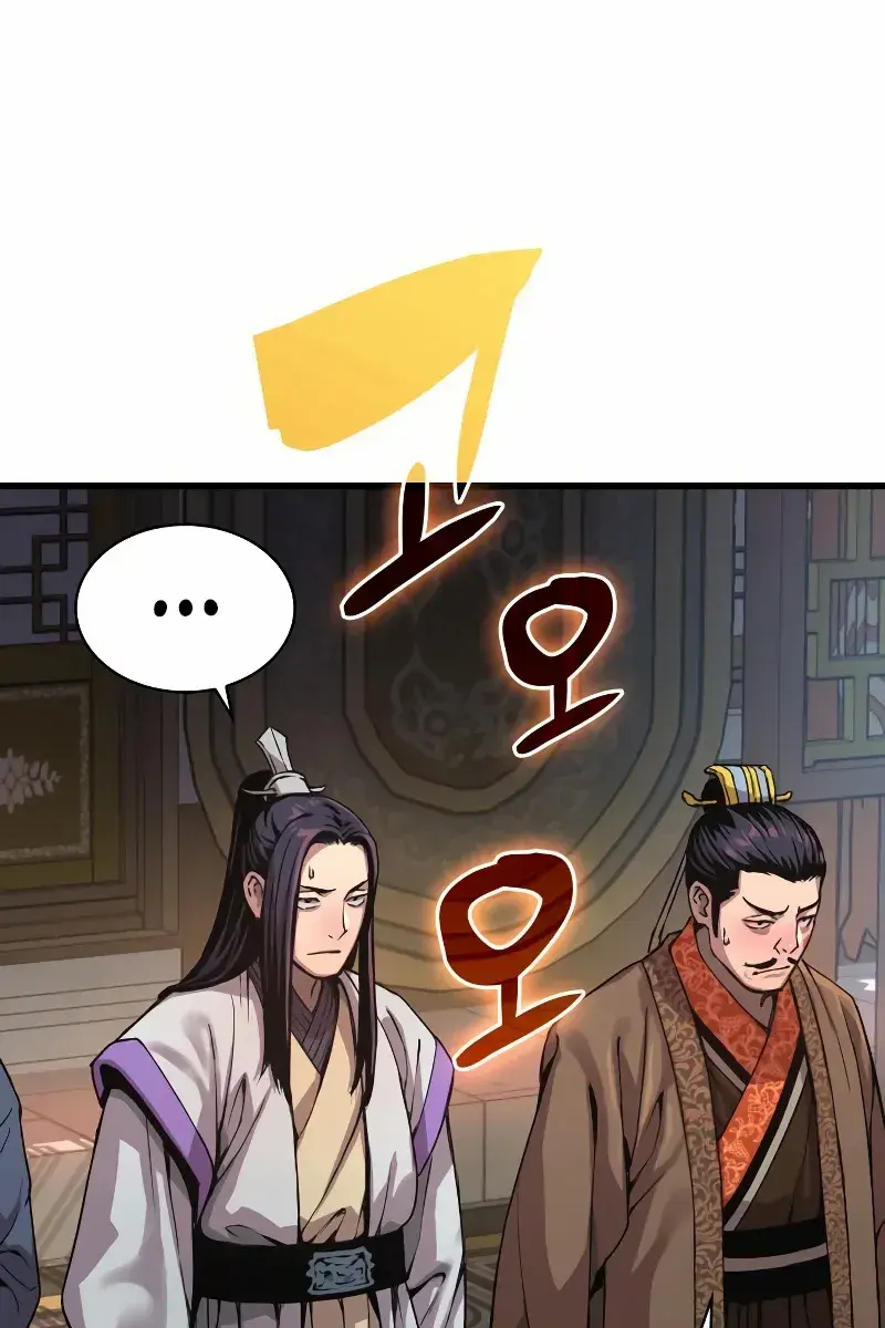 Myst, Might, Mayhem Chapter 32 Page 10