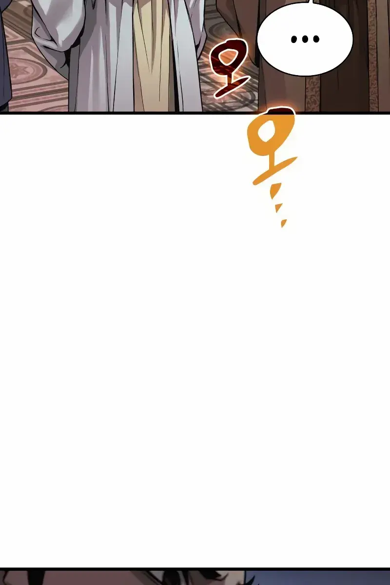Myst, Might, Mayhem Chapter 32 Page 11