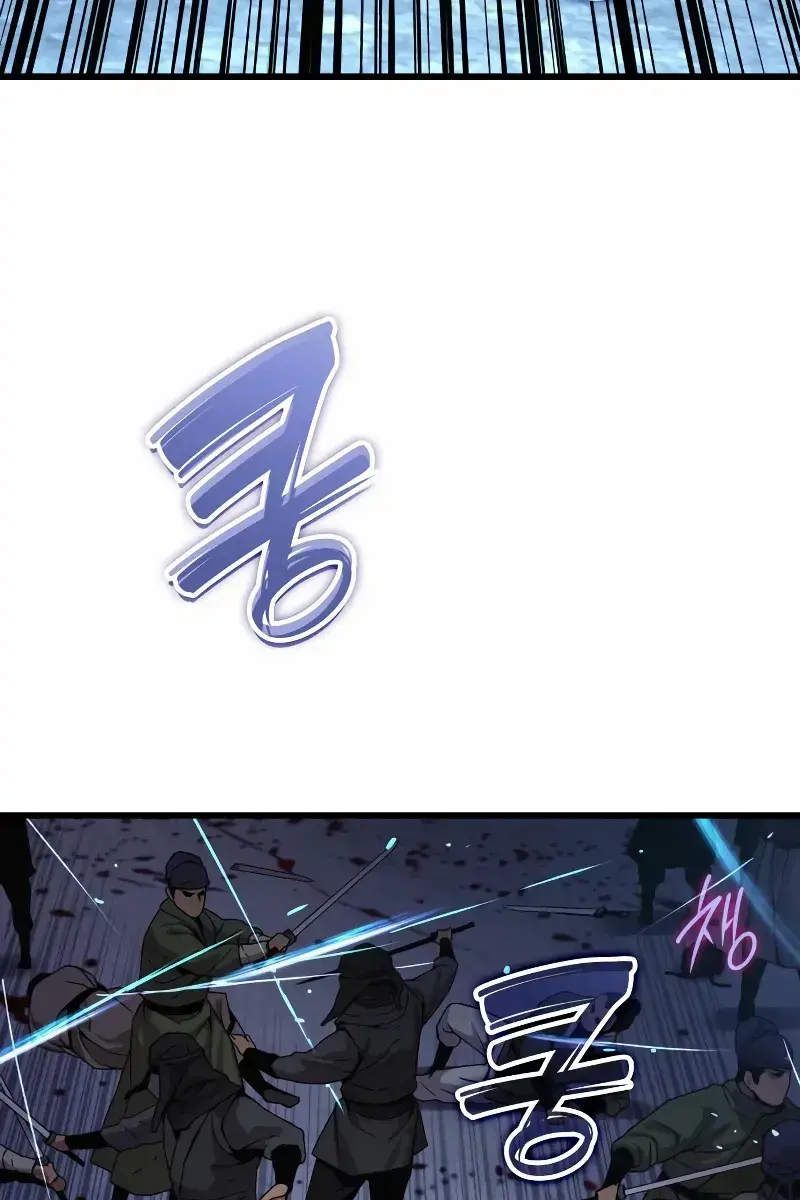 Myst, Might, Mayhem Chapter 33 Page 35