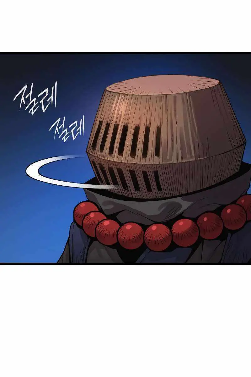 Myst, Might, Mayhem Chapter 37 Page 126