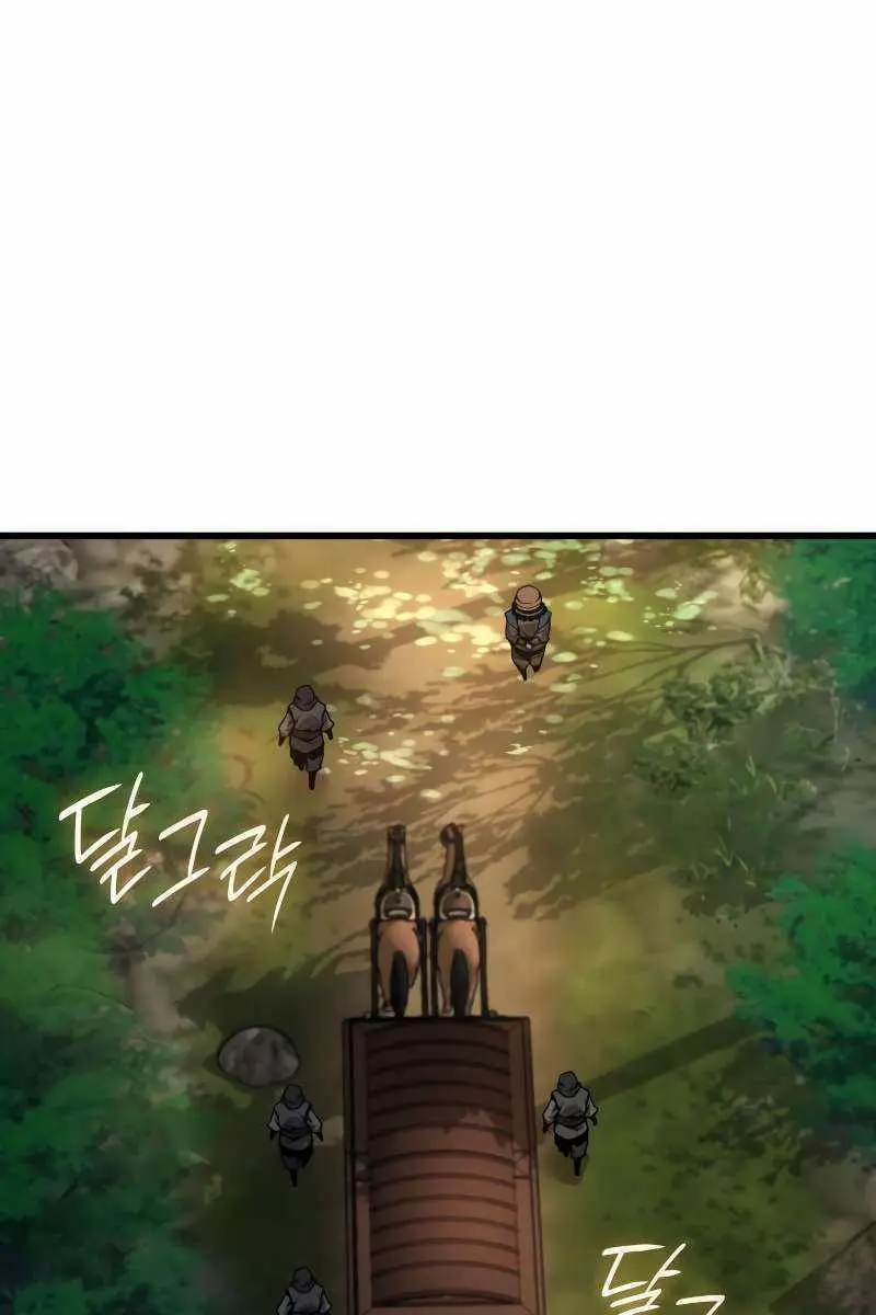 Myst, Might, Mayhem Chapter 40 Page 51