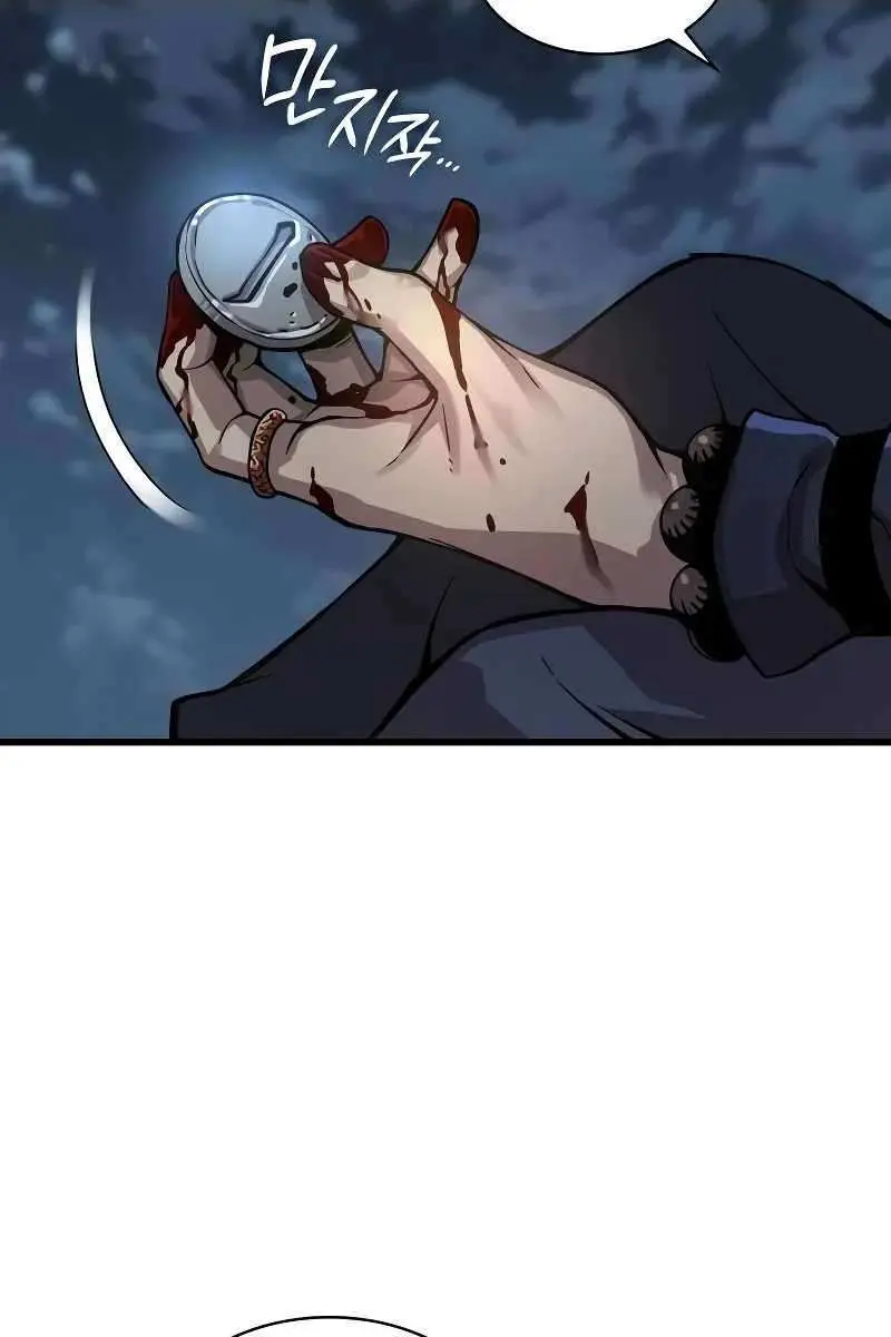 Myst, Might, Mayhem Chapter 42 Page 23