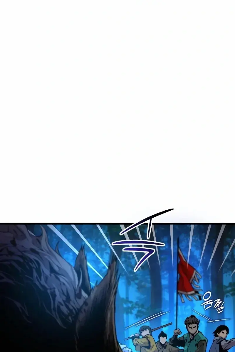 Myst, Might, Mayhem Chapter 47 Page 6