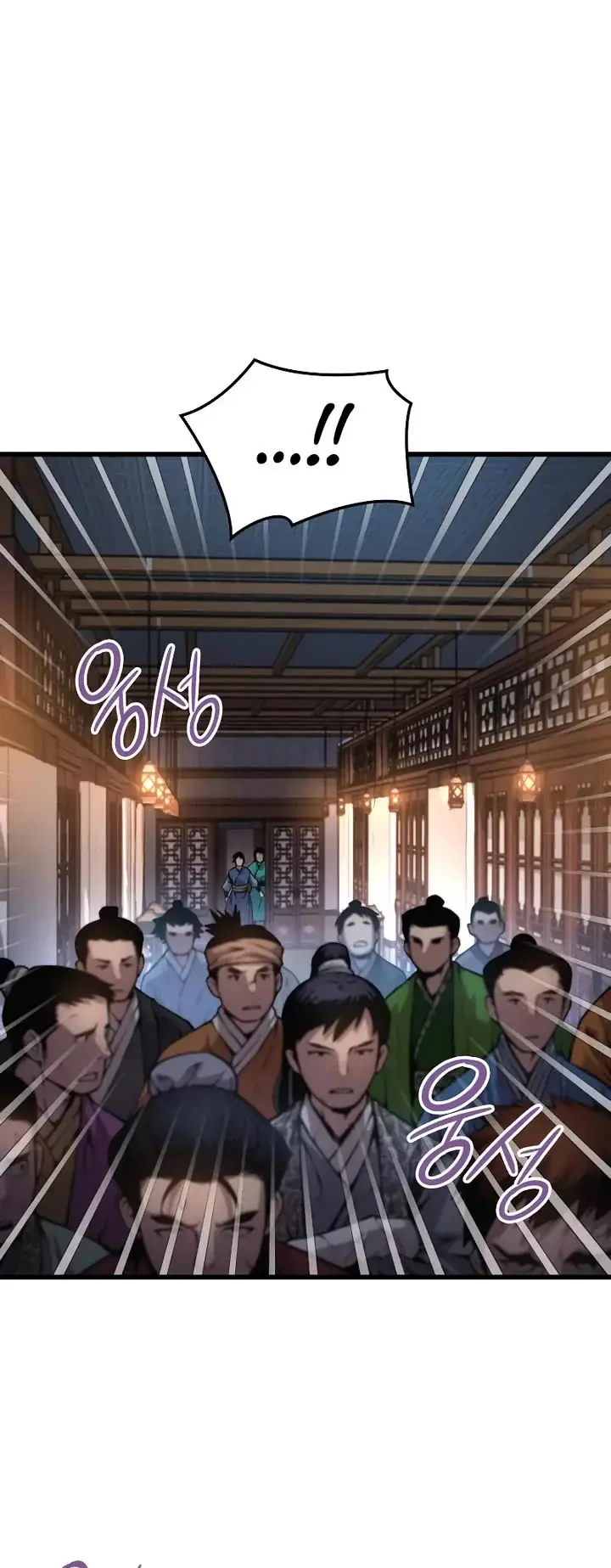 Myst, Might, Mayhem Chapter 58 Page 35