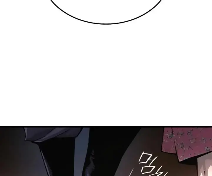 Myst, Might, Mayhem Chapter 58 Page 115