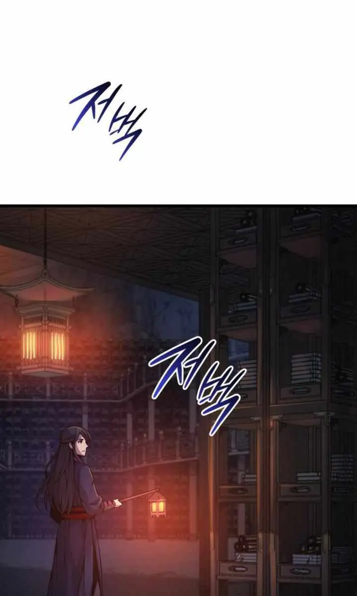 Myst, Might, Mayhem Chapter 67 Page 91