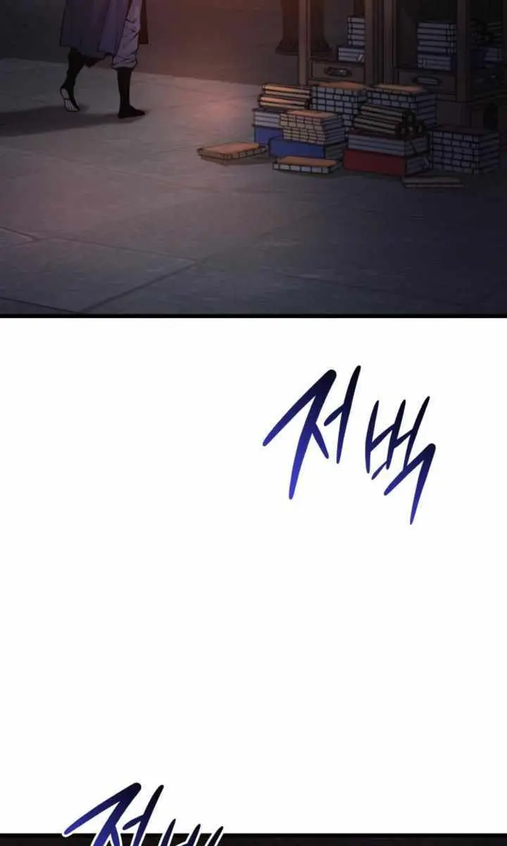 Myst, Might, Mayhem Chapter 67 Page 92