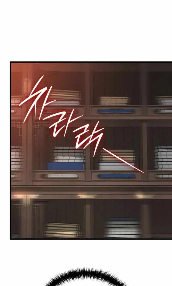 Myst, Might, Mayhem Chapter 67 Page 115