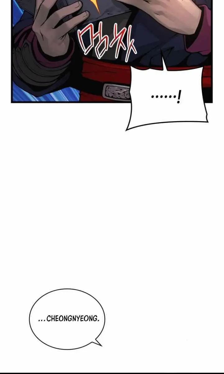 Myst, Might, Mayhem Chapter 68 Page 30