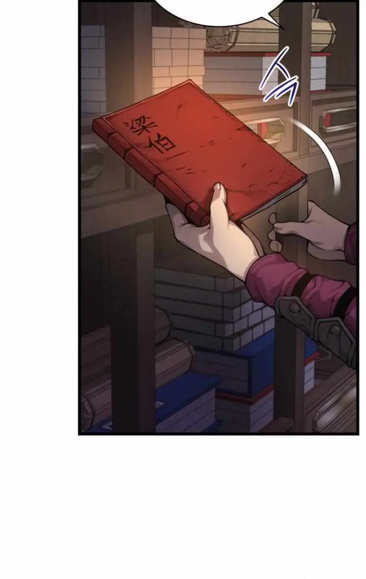 Myst, Might, Mayhem Chapter 68 Page 85