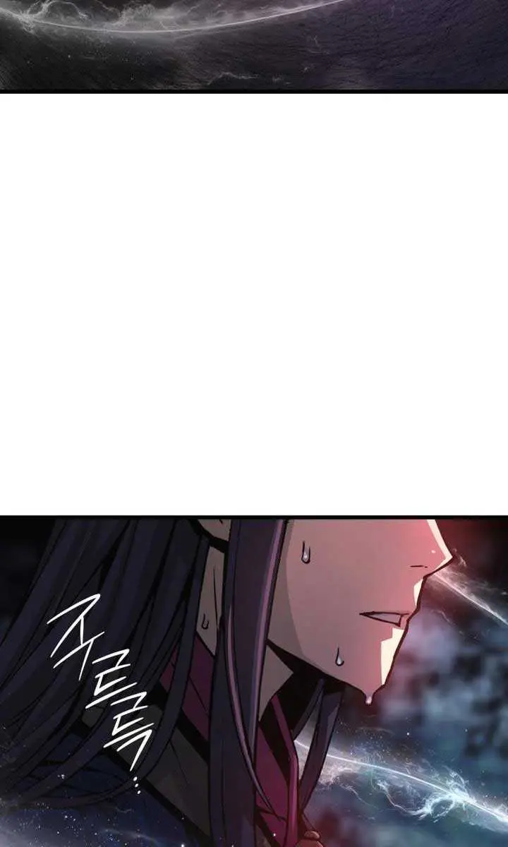 Myst, Might, Mayhem Chapter 71 Page 118