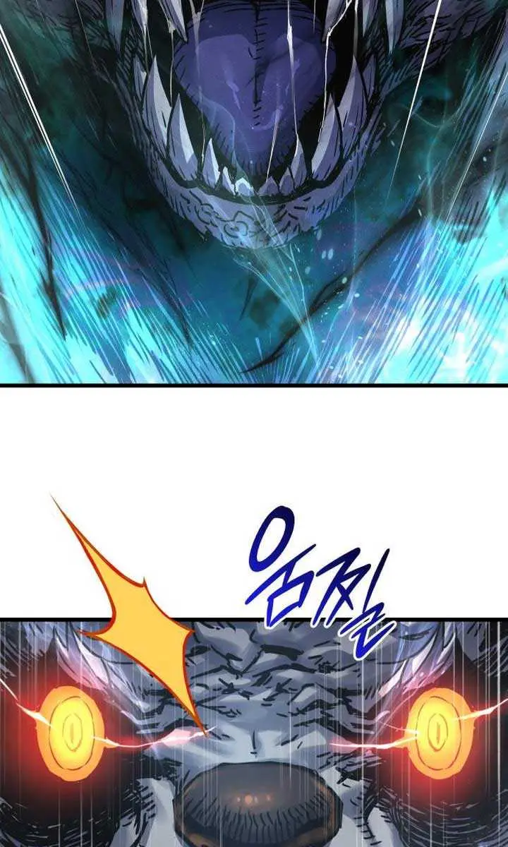 Myst, Might, Mayhem Chapter 74 Page 46